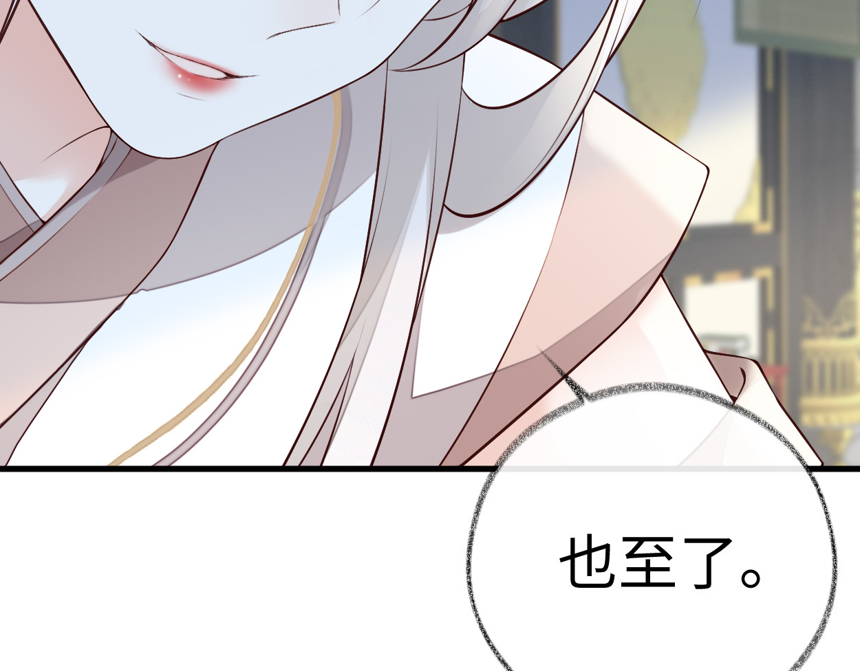 第55话 情动兴至 第 34 页