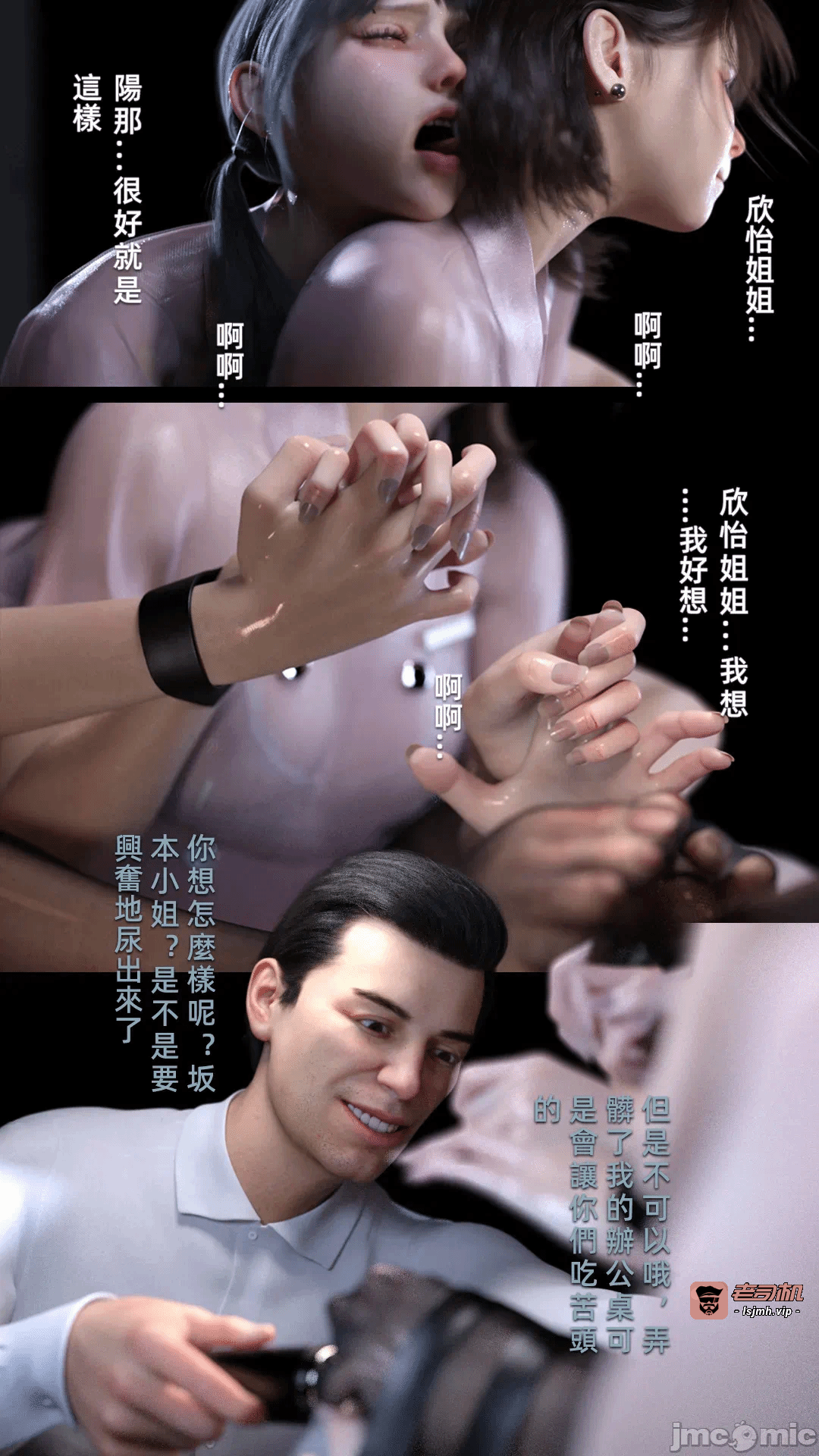 第一话 第 461 页
