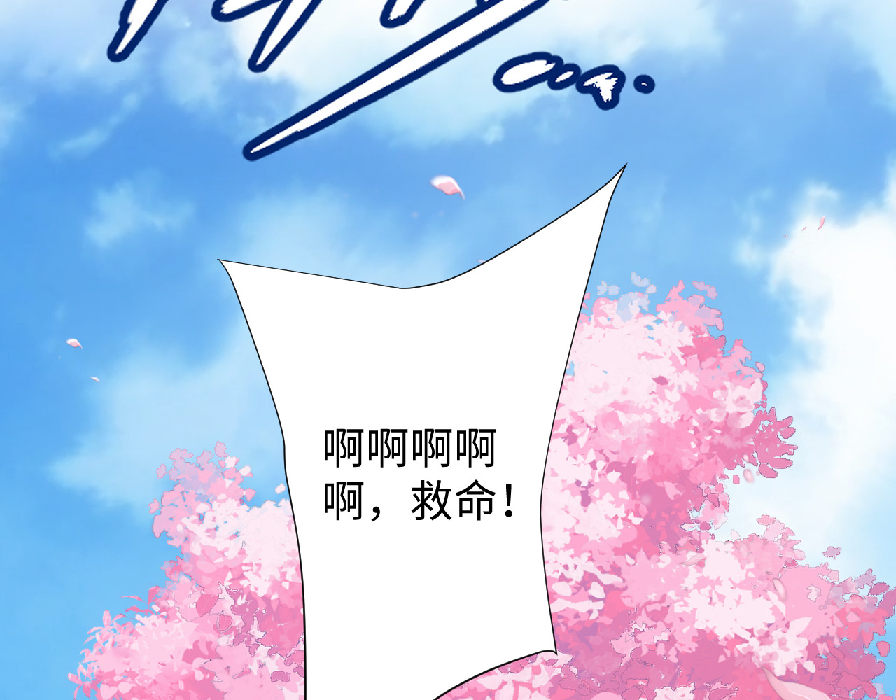 第37话 第 47 页