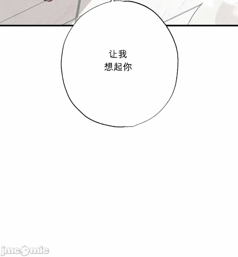 第6话 第 70 页