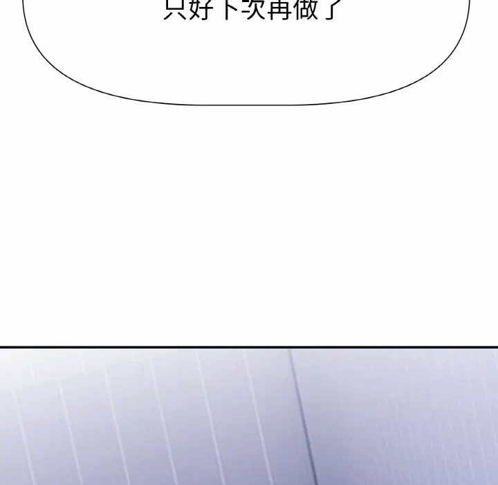 第2话 第 168 页