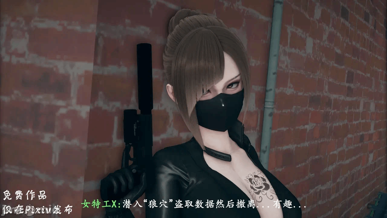 第一话 第 4 页
