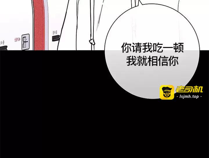 第28话 第 7 页
