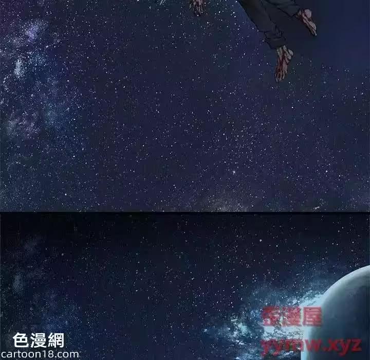 第115话 第 88 页