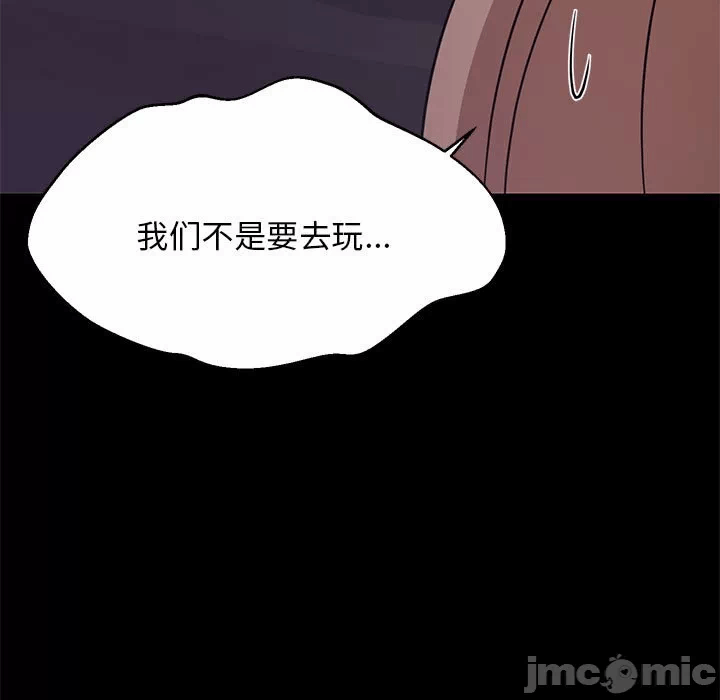 第22话 第 115 页