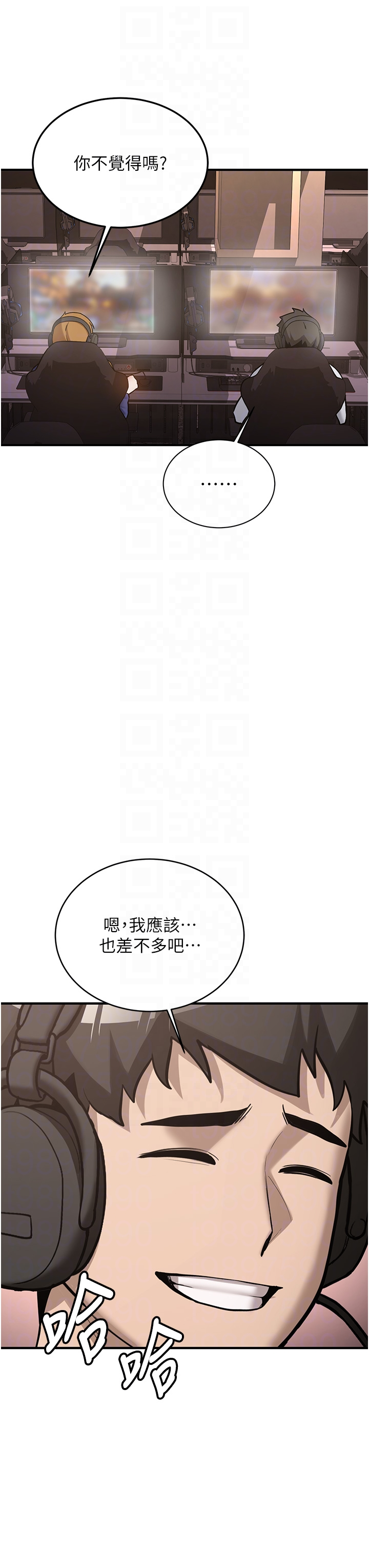 第7话 - 你喜欢我哪一点? 第 30 页