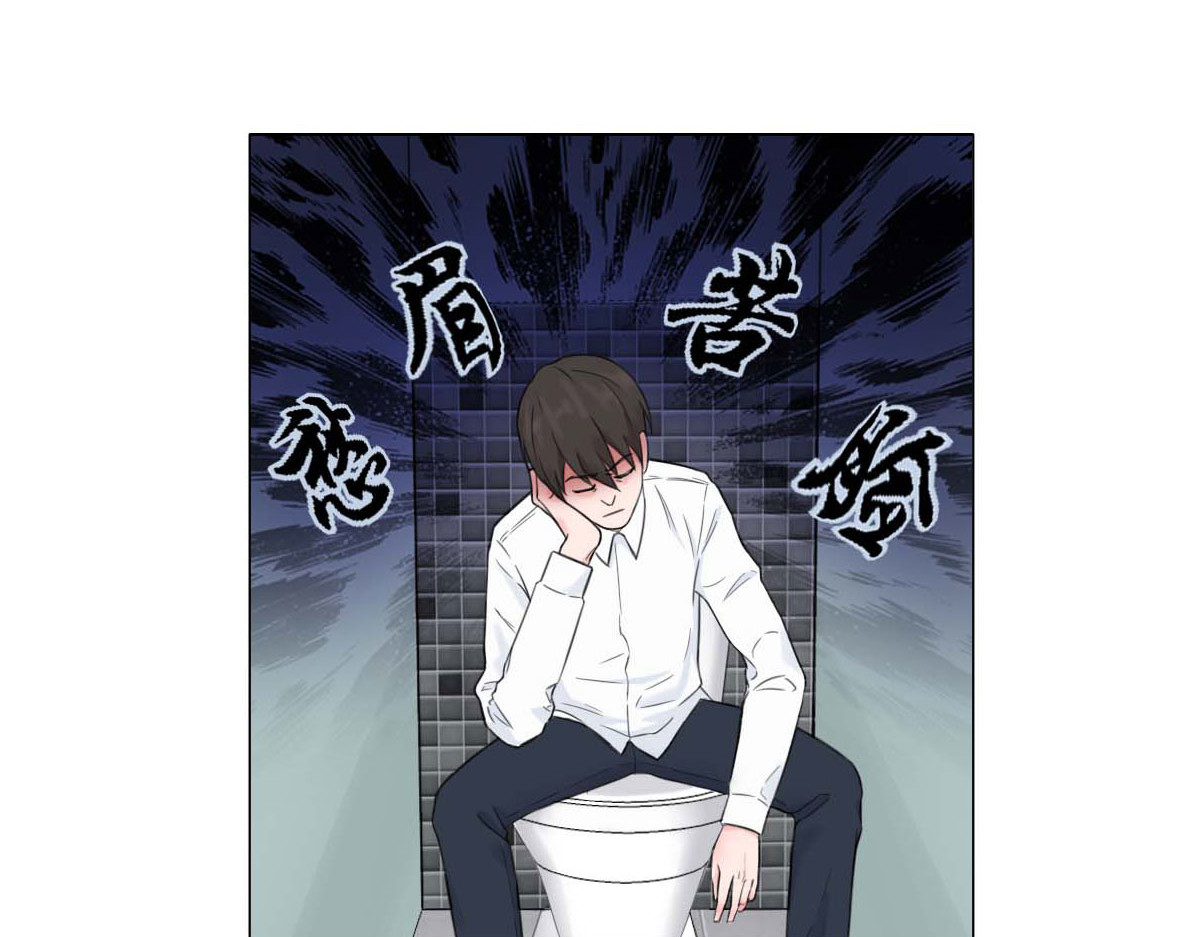第3话 第 52 页