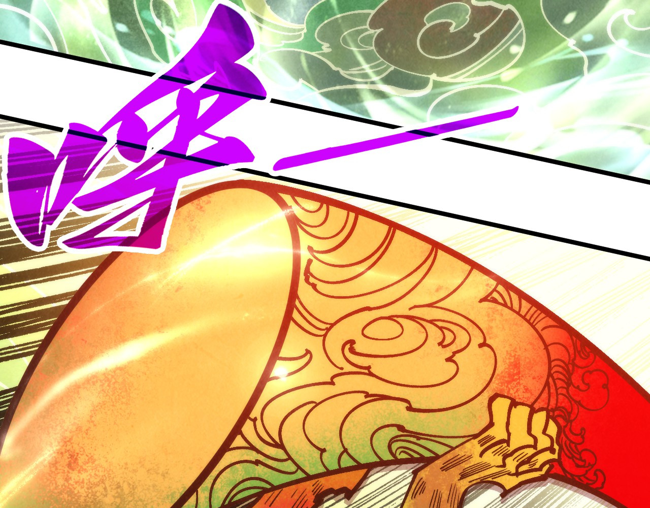 第364话 水火未济 第 48 页