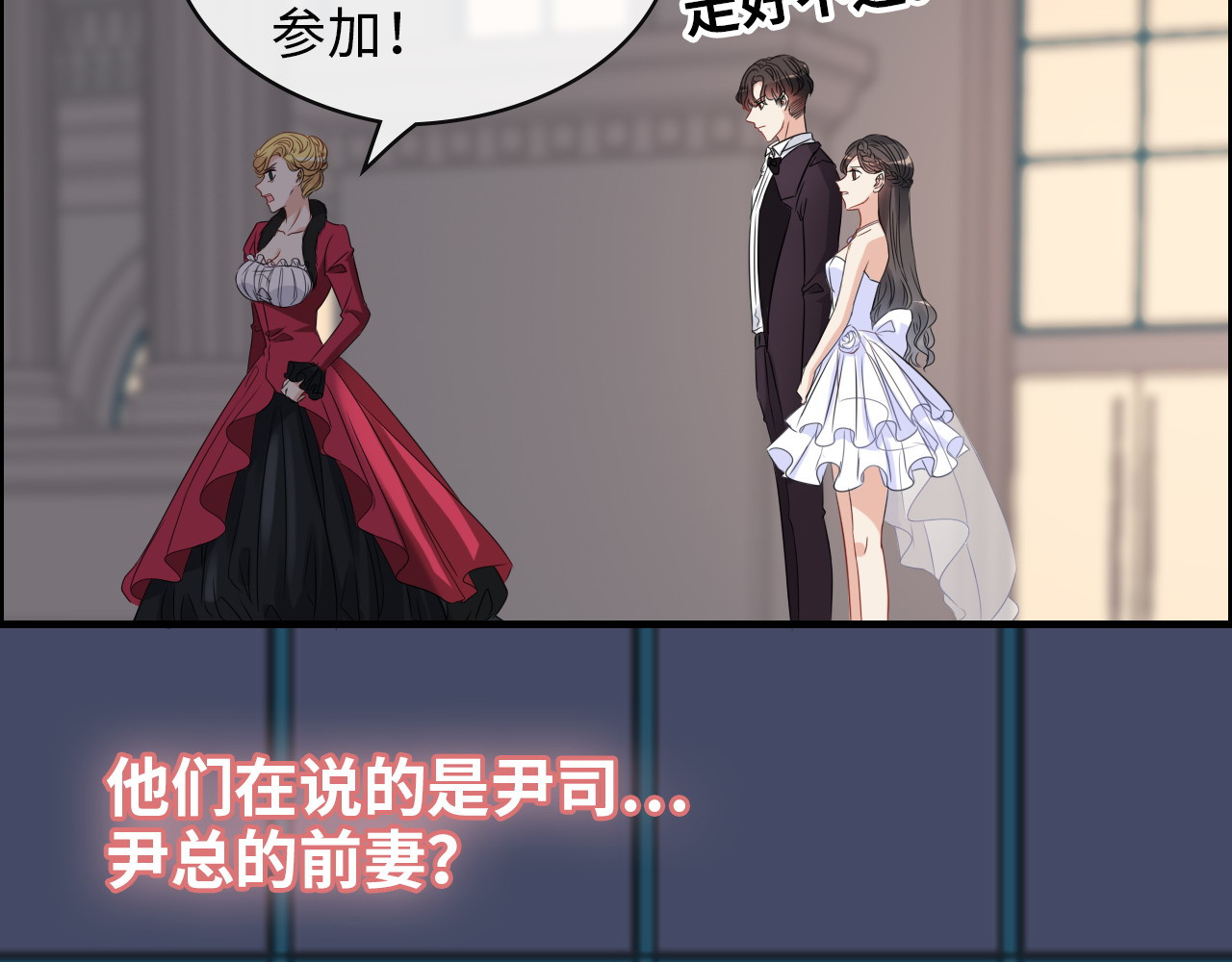 第323话 菲尔伯爵 第 60 页