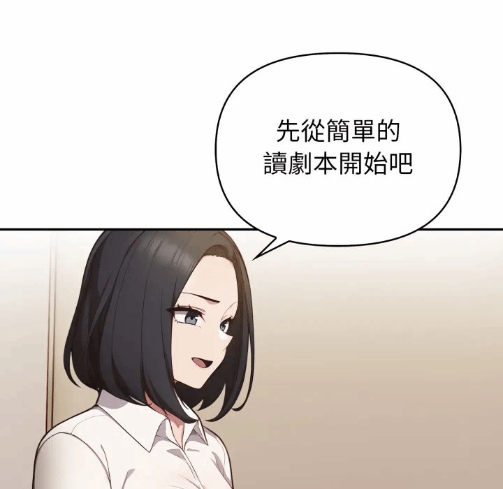 第35话 第 53 页