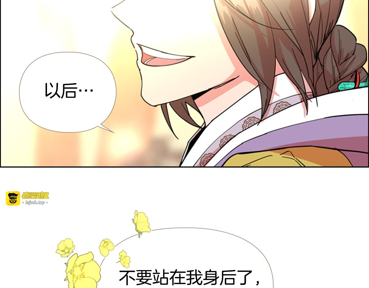 第47话 只想让她幸福 第 41 页