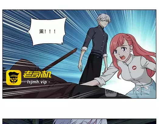 第23话 故人之意（7） 第 33 页