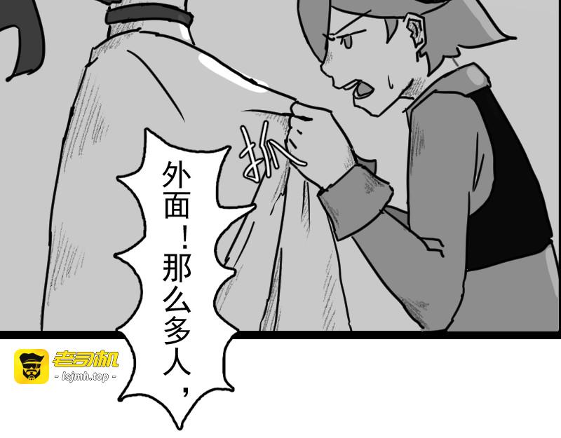 逝而不得 第 171 页