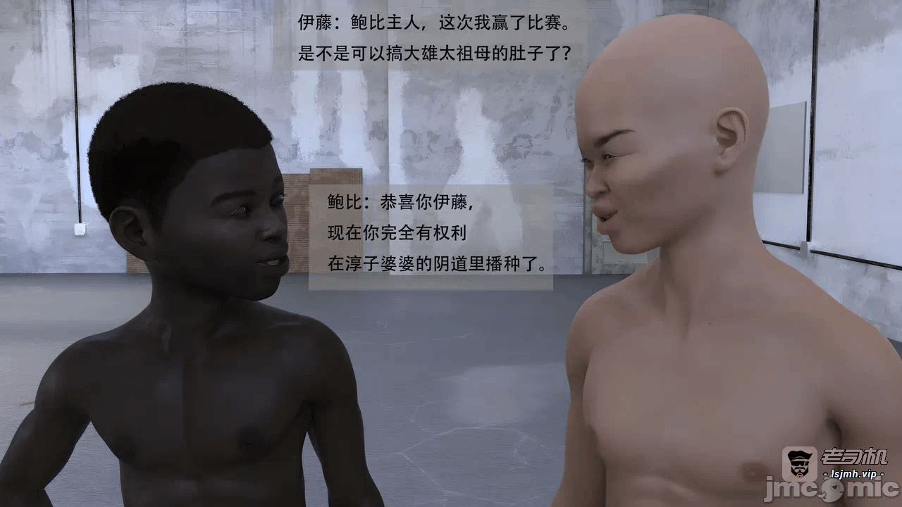第一话 第 55 页