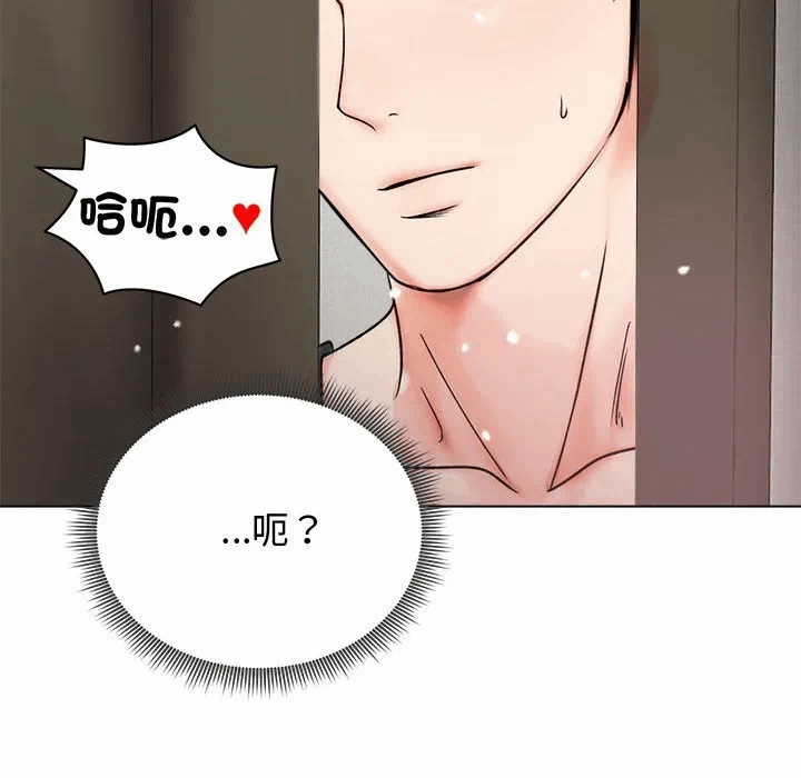 第8话 第 141 页