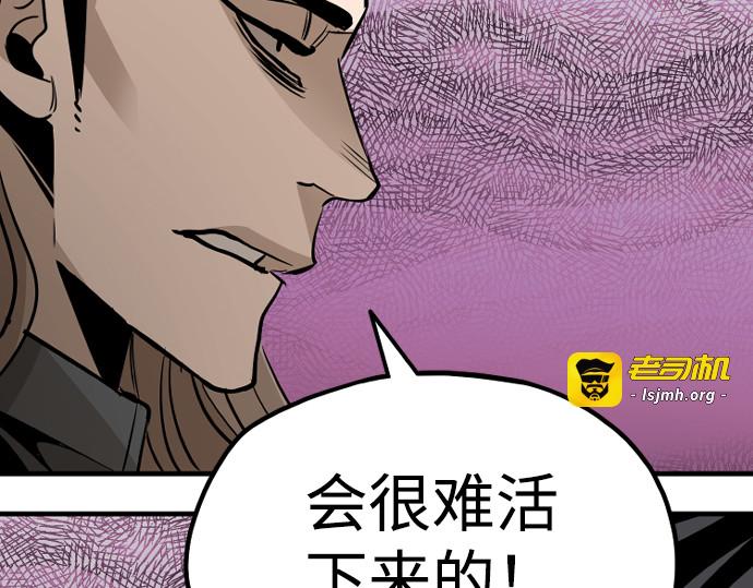 第20话 第 385 页