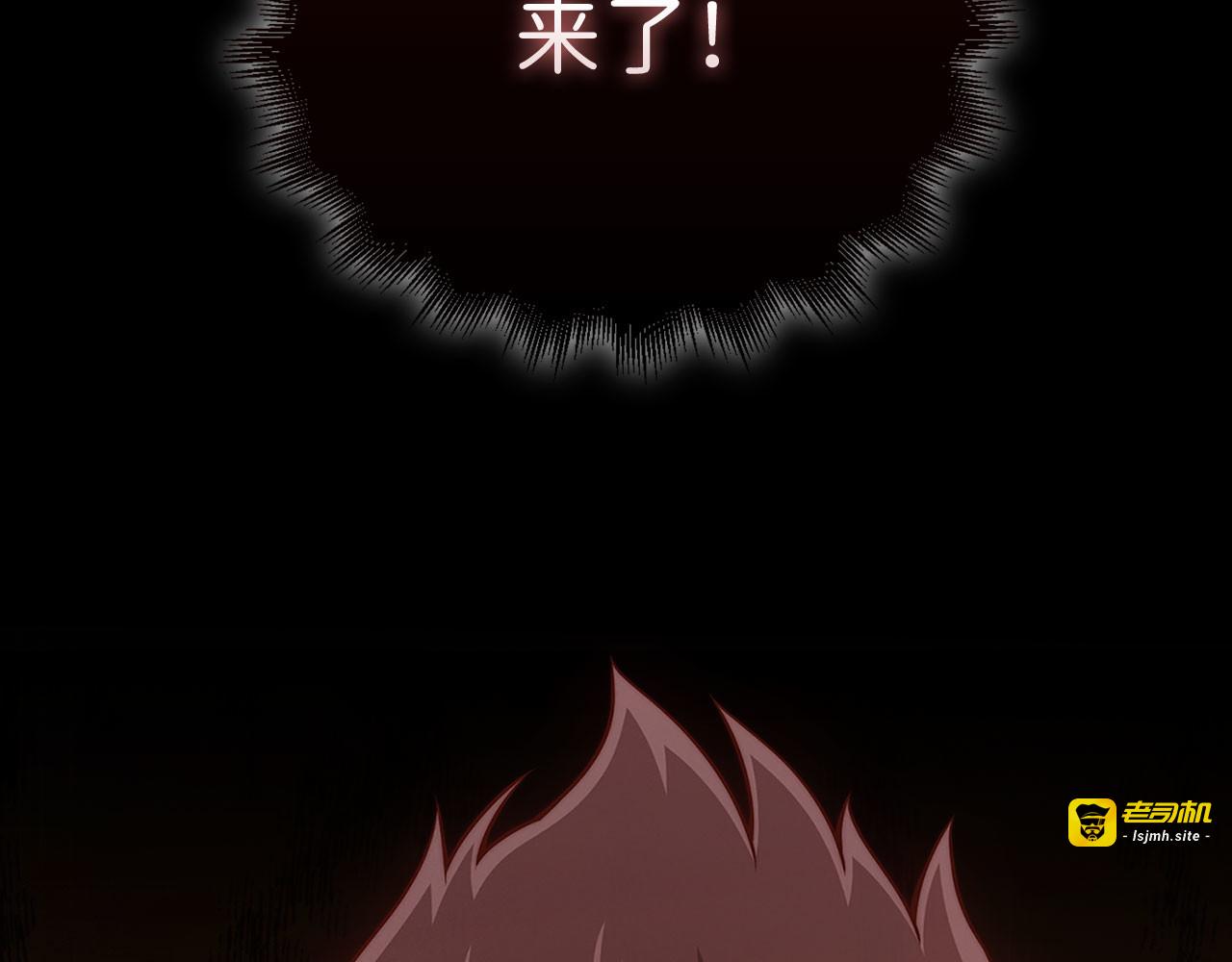 第135话 对赌 第 77 页
