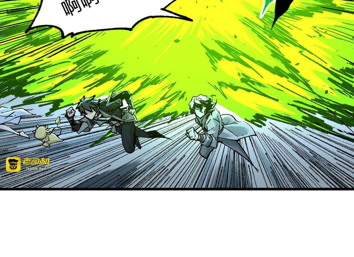 第163话 漫天核弹璀璨！ 第 103 页