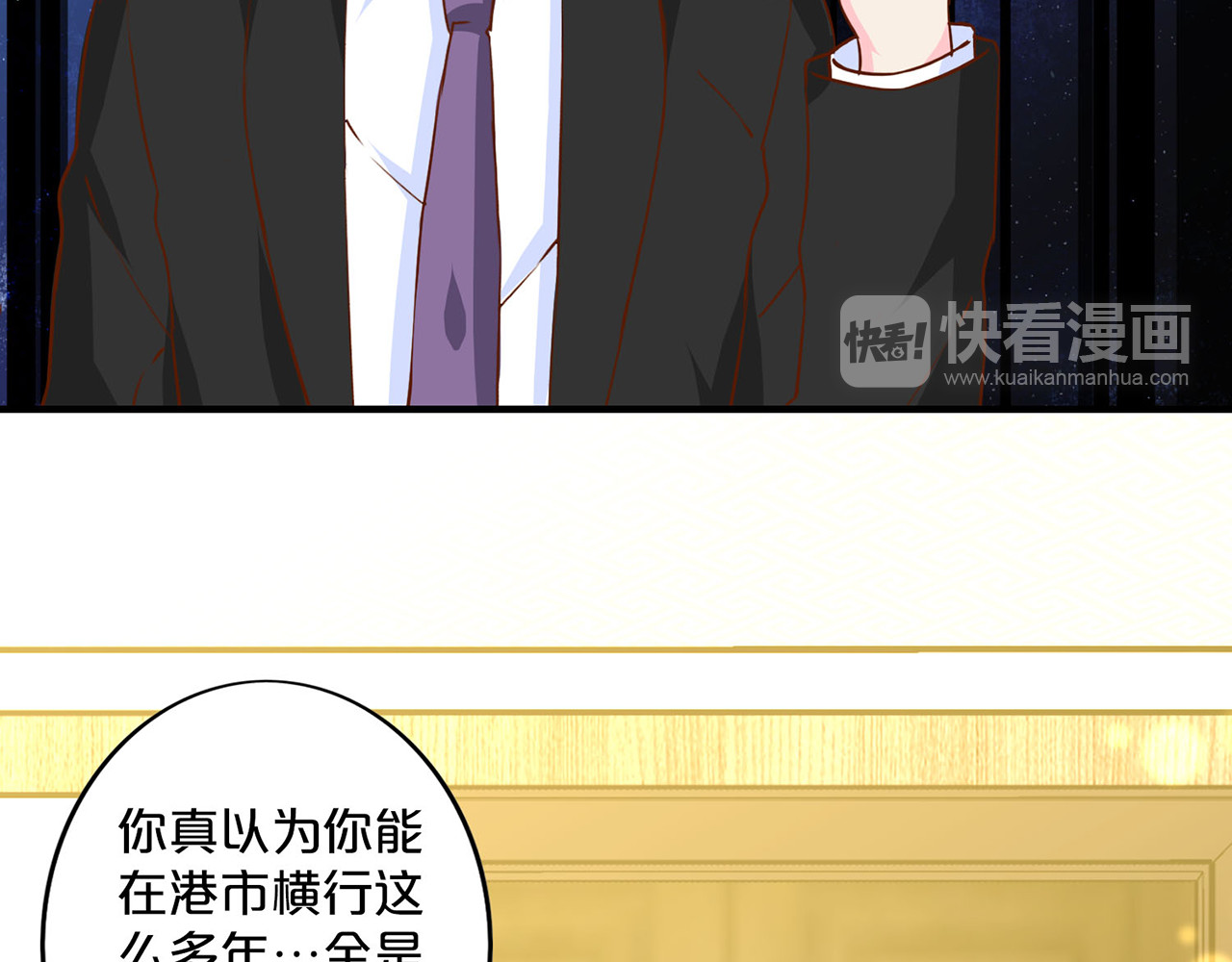 第162话 几番相邀 第 10 页