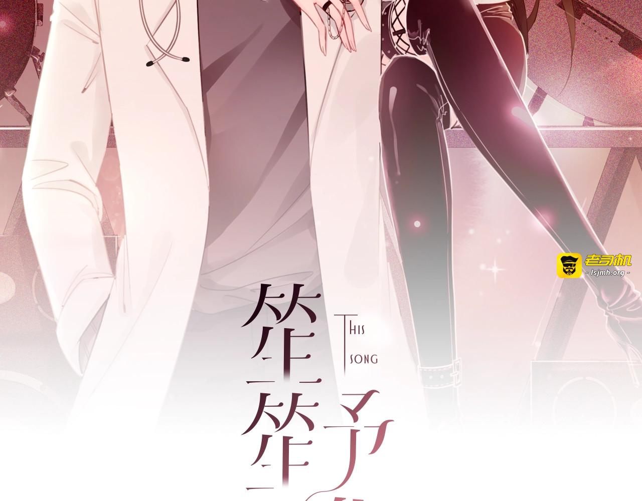 第122话 背后的那个人 第 11 页