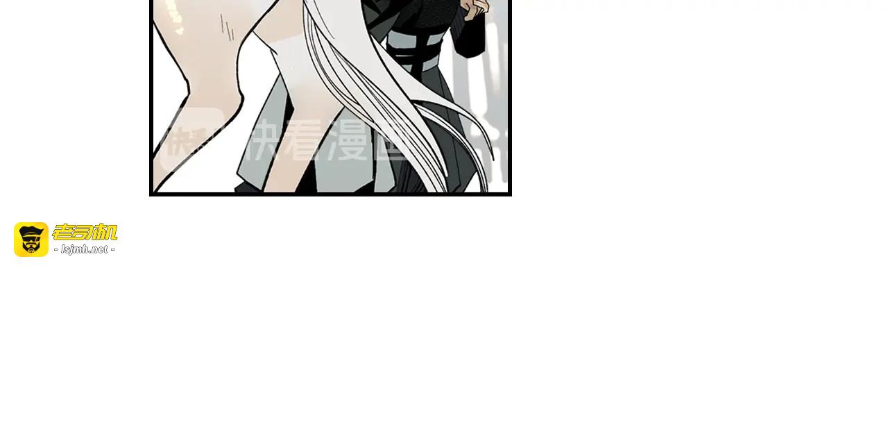 第3话  赤瞳炎魔 第 209 页