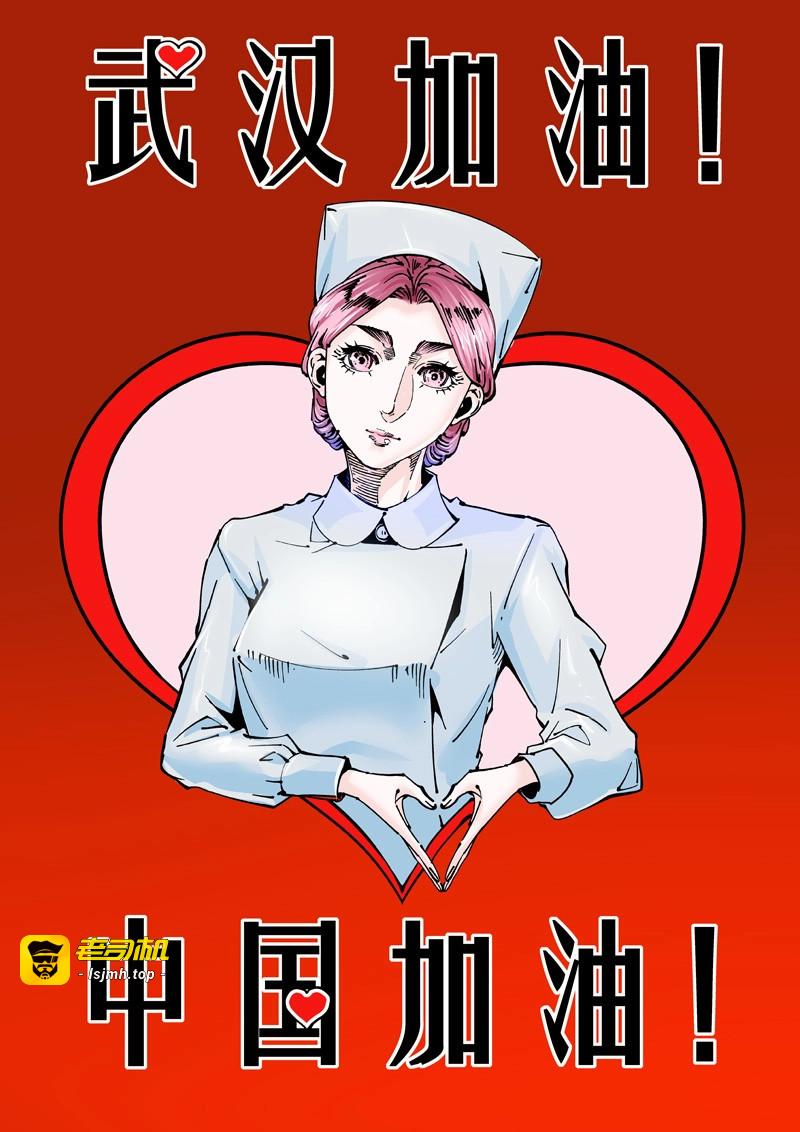 第268话 新世界篇268.真实的自己（4） 第 19 页