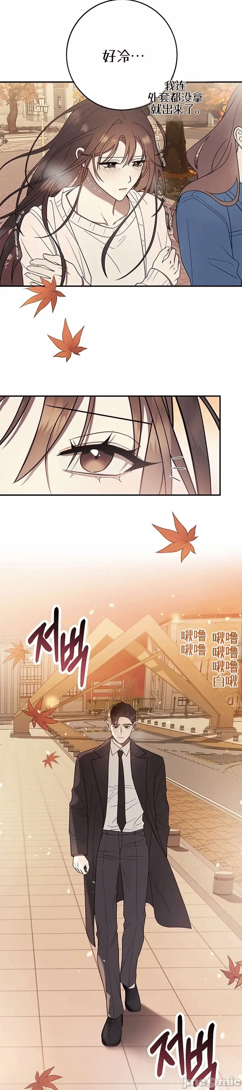 第5话5 第 26 页