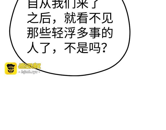 第68话 第 353 页