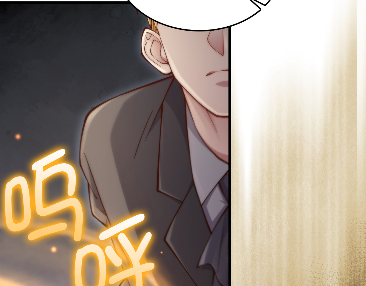 第157话 奇怪的兄弟情 第 104 页