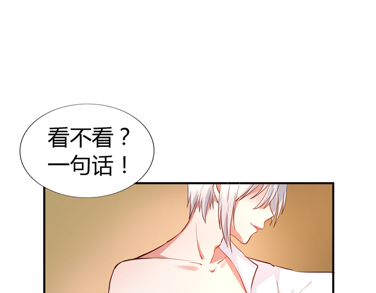 第4话 第 40 页
