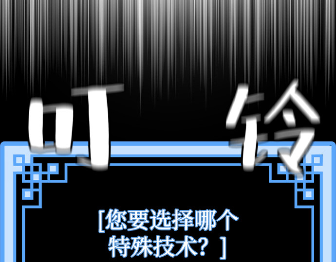 第104话 第 378 页