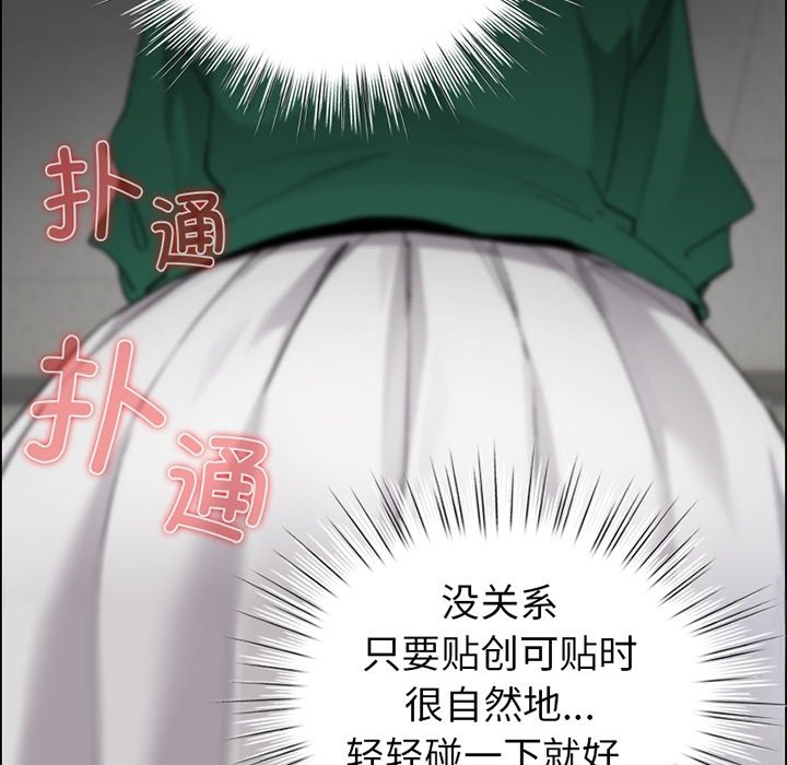 预告篇 第 11 页