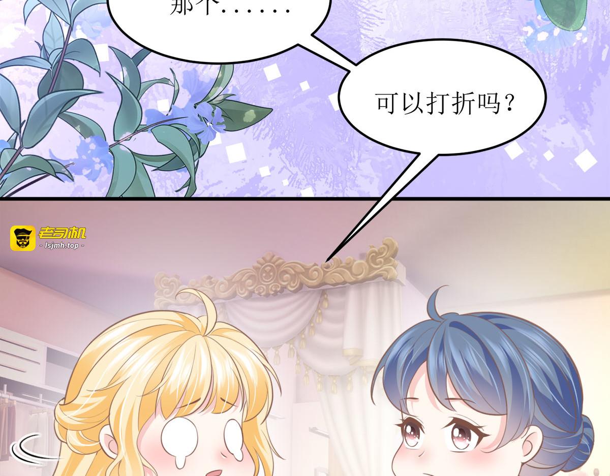 第12话 第 3 页