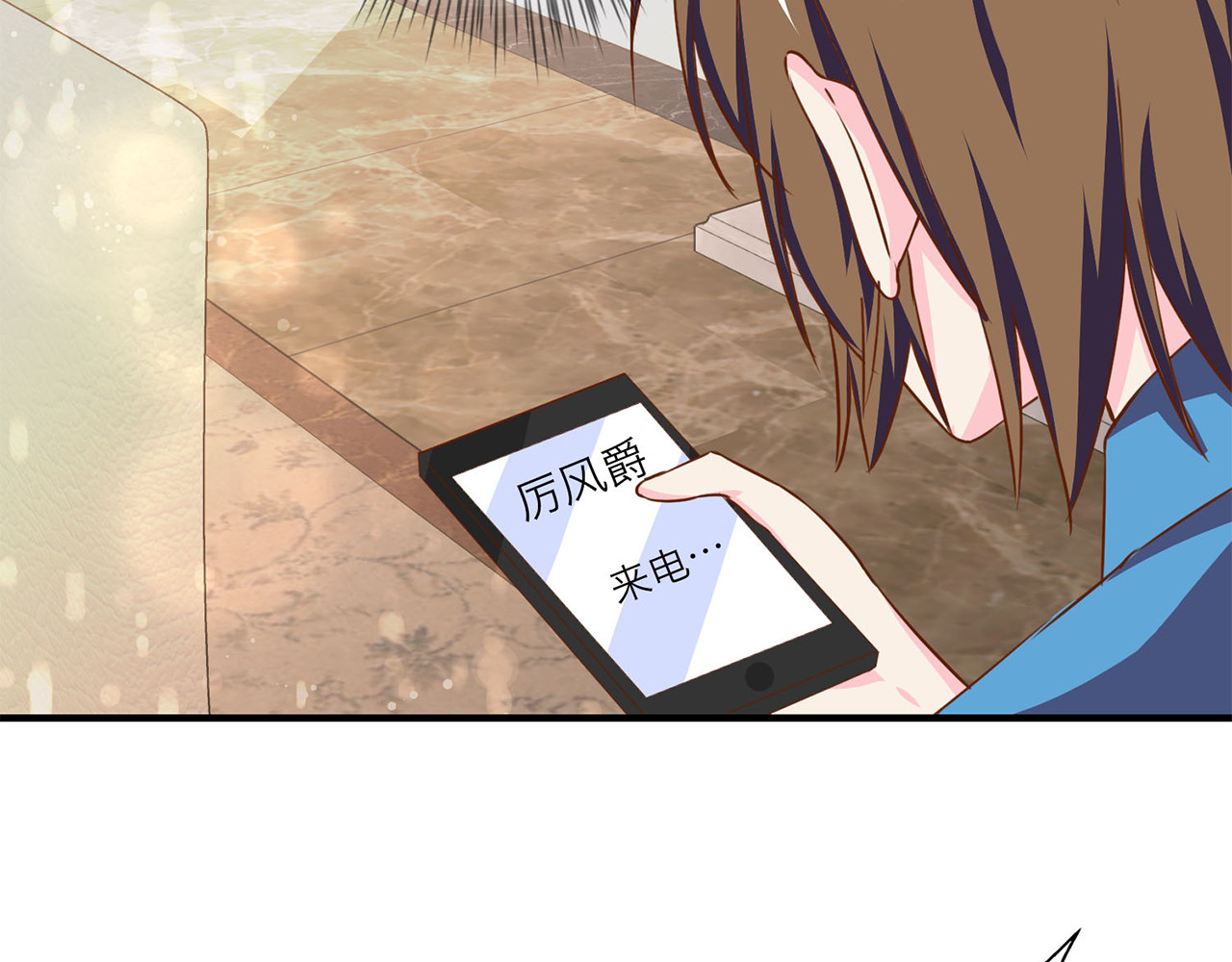 第147话 新闻头条 第 50 页