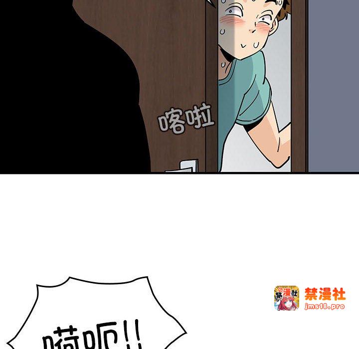 第14话 第 73 页