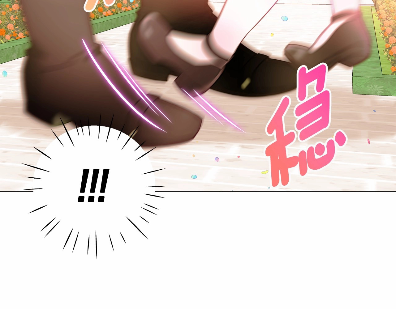 第15话 成为钟塔上的公主 第 82 页