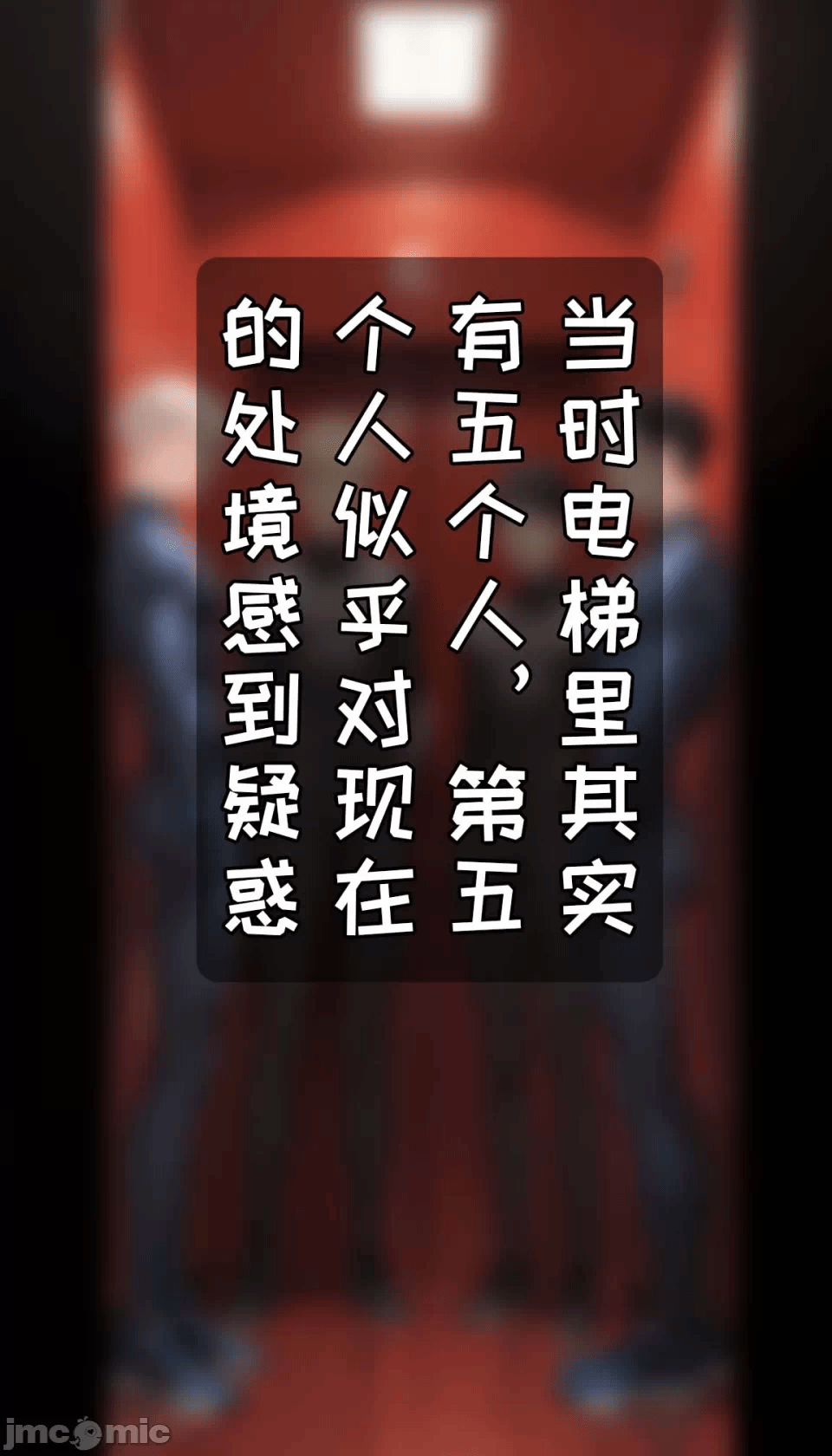 第一话 第 106 页