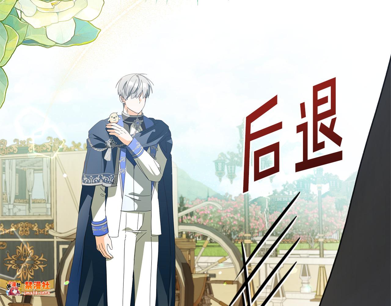 第6话 到达狼家 第 25 页