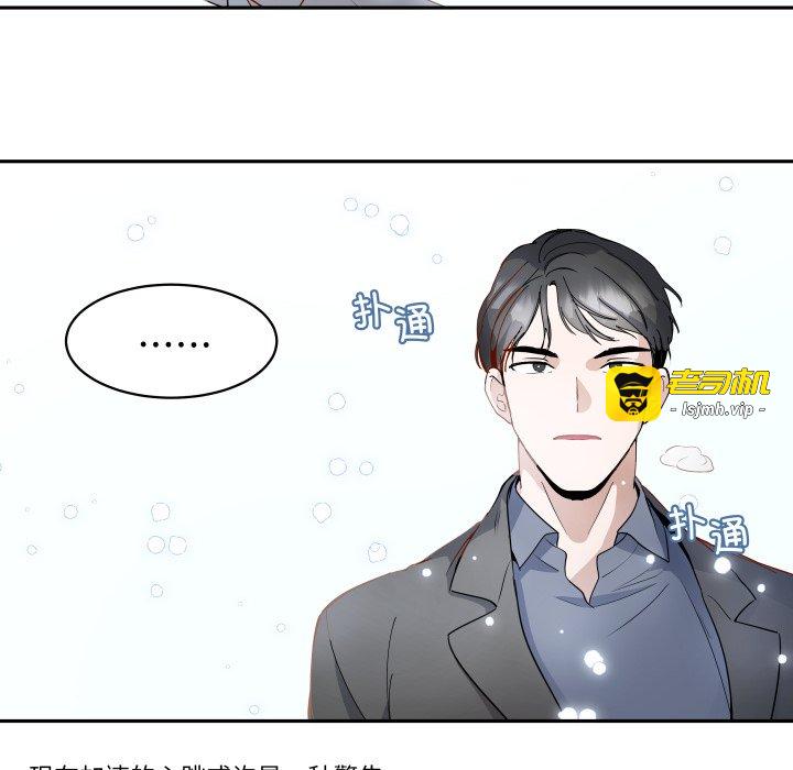 第25话 第 49 页