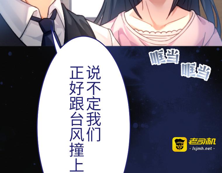 第七话 第 151 页