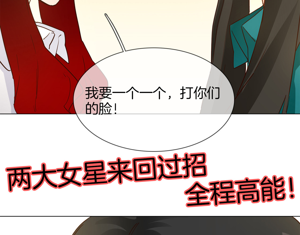 第53话 灵异 第 198 页