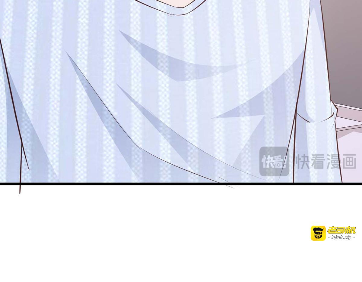 第68话 第 71 页