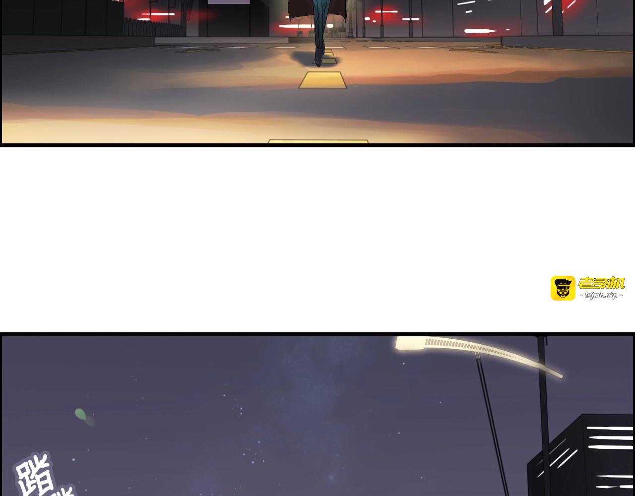 第261话 收网 第 41 页