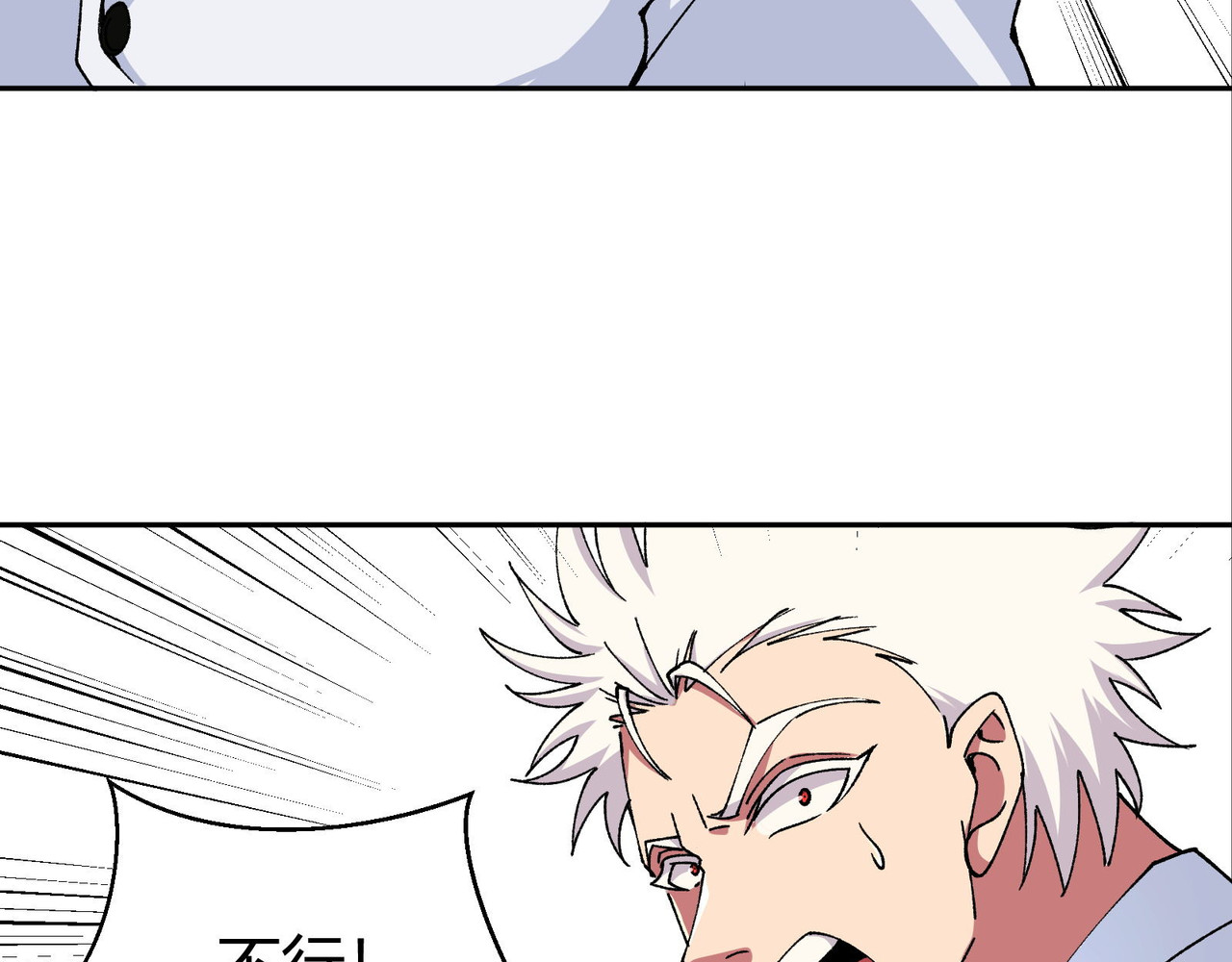 短篇 第 240 页