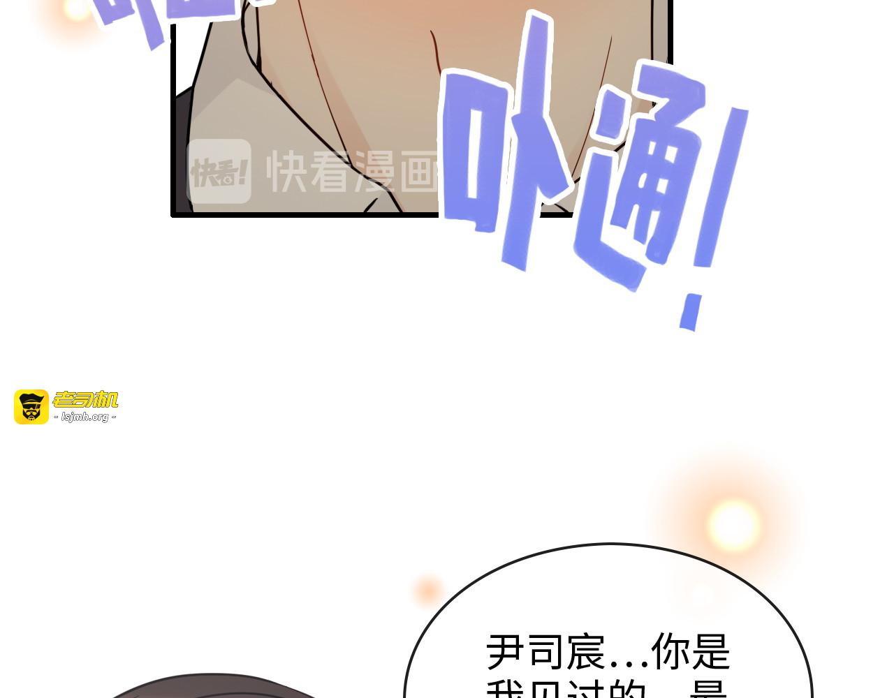 第317话 兮兮把总裁推倒啦！ 第 15 页