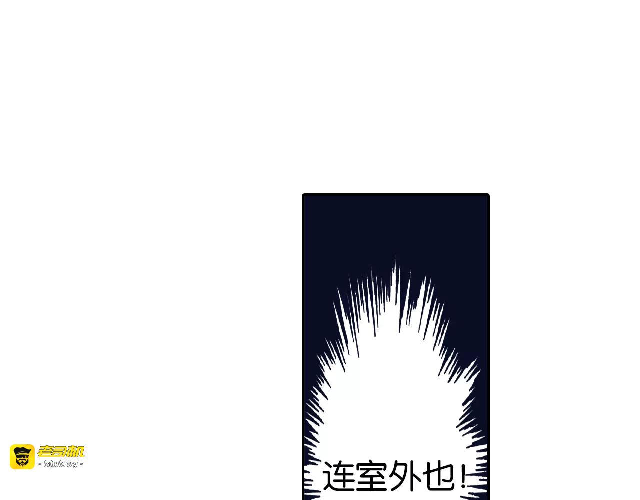 第6话 因零日常 第 91 页