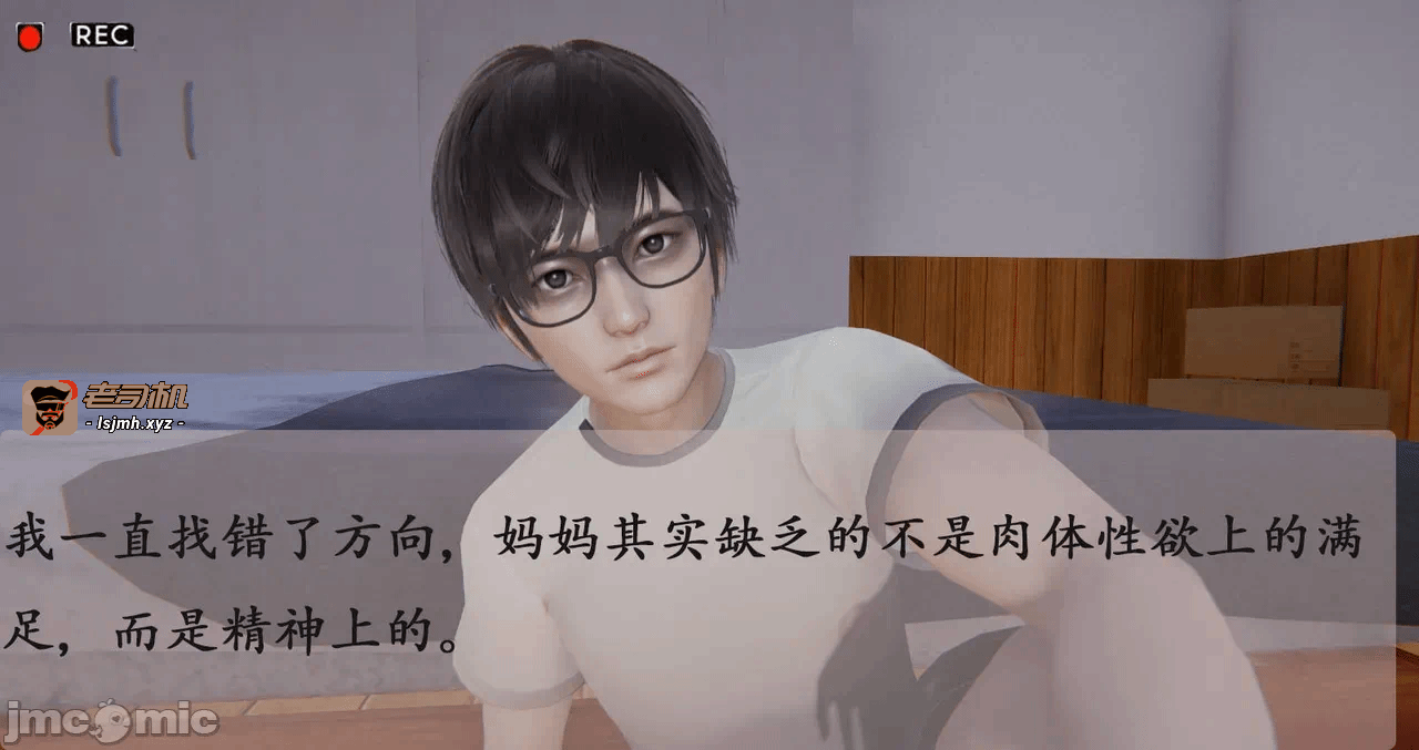 第一话 第 321 页