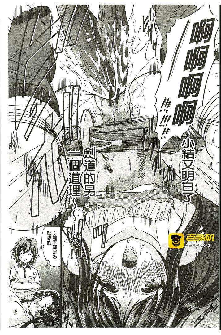 第1话 第 65 页