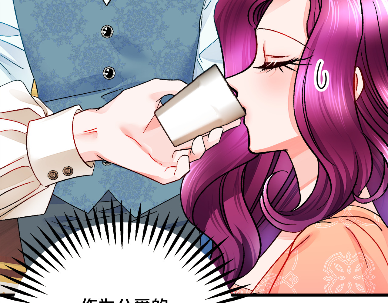 第58话 苏醒 第 112 页