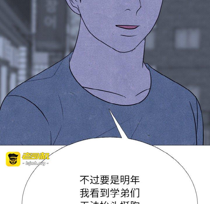 第342话 第 141 页